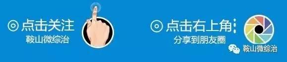 重大利好！辽宁岫岩等4个区县即将发达了，代表中国走向世界！