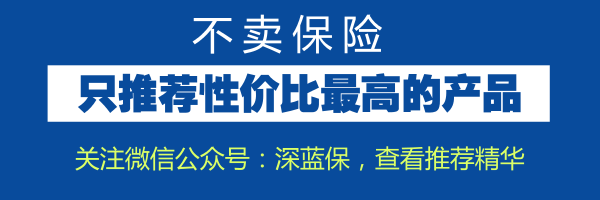 看了几百份保单后，我要来谈谈香港保险