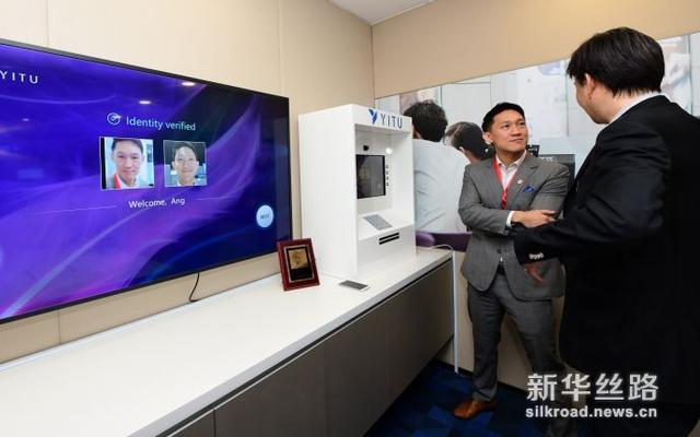 依图科技在新加坡设立首个海外办事处 瞄准东南亚市场
