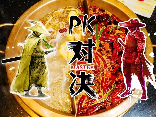 2018第一顿火锅，锅底只要1块钱……