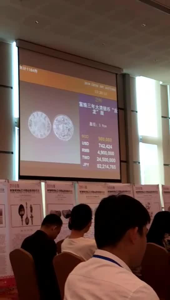 新加坡金沙国际2018年度盛典大拍现场