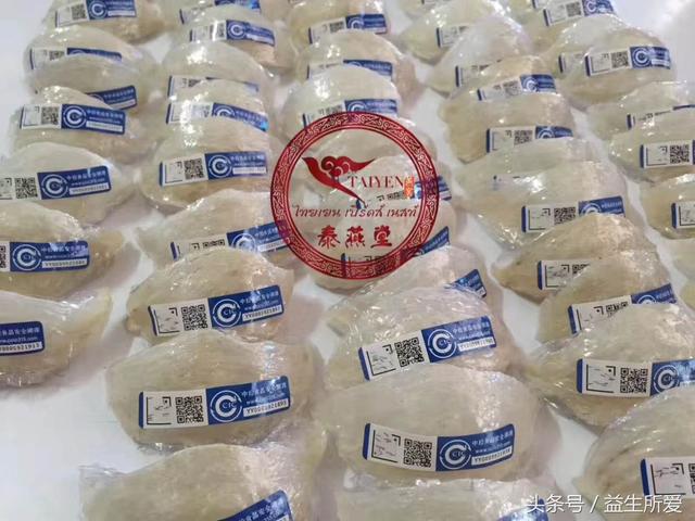 为什么泰国燕窝要比印尼马来的燕窝更好、更贵？