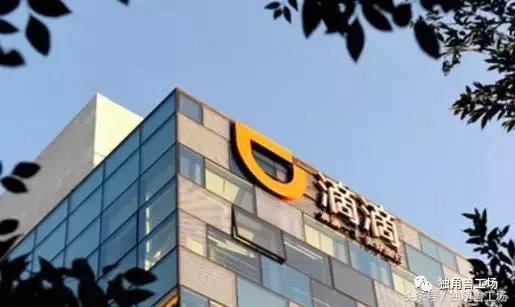 滴滴继续国际化撒钱，对美团爱搭不理，或兵败本土市场