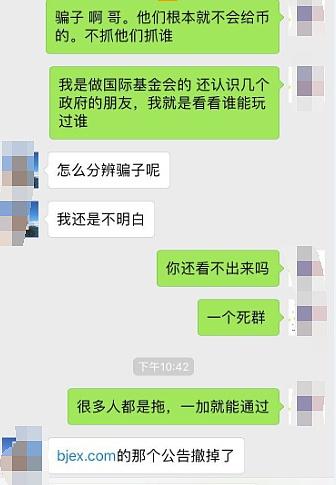 深度｜暴跌不止的币圈：史上最疯狂与脆弱的一幕