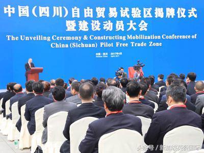 英资咨询——对标国际“走出去” 成都自贸区魅力凸显