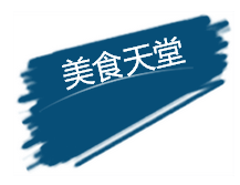 「下周活动」Coach半折，哈根达斯超便宜！还有精彩演出