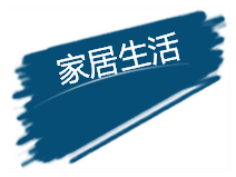 「下周活动」Coach半折，哈根达斯超便宜！还有精彩演出