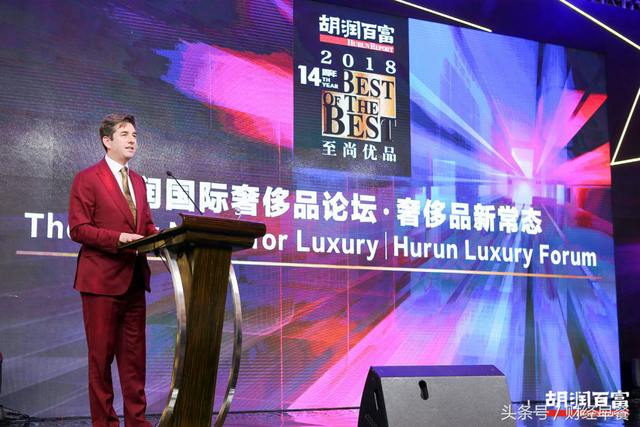 胡润研究院发布《至尚优品—中国千万富豪品牌倾向报告》