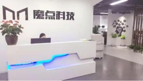 阿里巴巴战略投资人工智能技术企业；狮吼TV获亿元融资，秒拍领投｜小桔妹播报