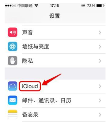 黄金收藏贴｜新加坡丢了手机怎么找回来？