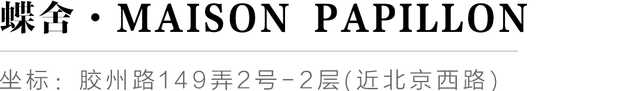 魔都这些超设计感的餐厅，去过才算一名顶级食客！