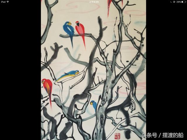 吴冠中1988年画鹦鹉天堂，在新加坡鹦鹉公园，别样粉色的油画