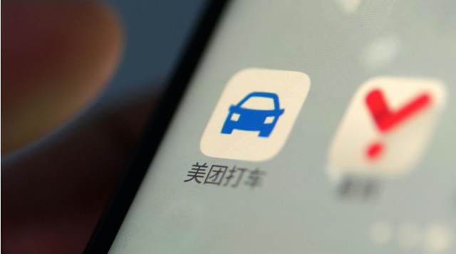 出行版图延伸至国外！美团点评参投印尼出行平台Go-Jek