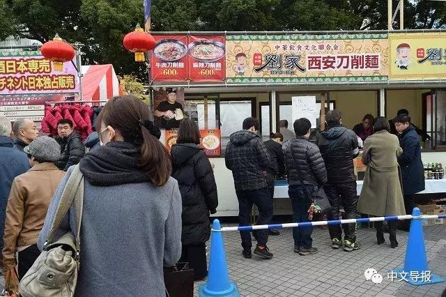 2018新春第一弹：第12届名古屋中国春节祭亮丽开幕