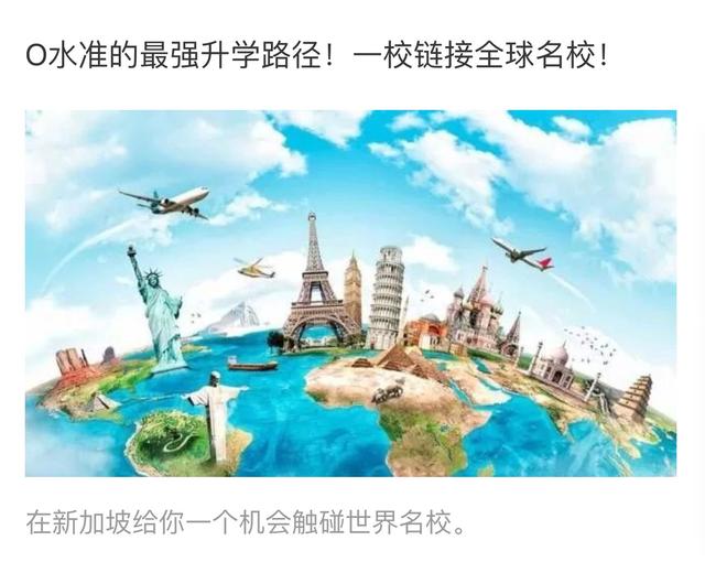 新加坡O水准成绩放榜！83.4%及格率，内附最全升学路径！