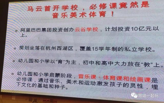 重磅！如何给孩子英语启蒙？台湾儿童英语教母的答疑解惑贴来了