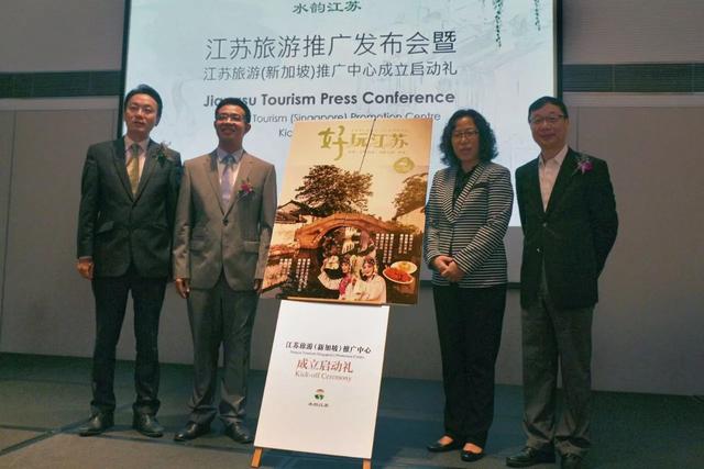 旅游界搞大事！中国最美省份在新加坡成立推广中心