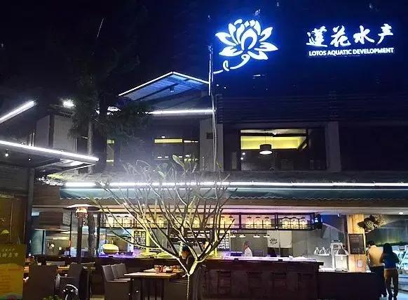 2018厦门超新超全尾牙宴&年夜饭宝典，40家店大餐预定正当时！