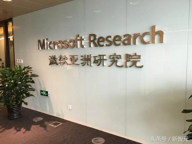 「专访」MSRA周明团队，NLP铁军“超越人类”技术揭秘