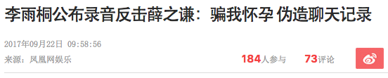 2017贵圈金句100条，扎心亮眼，句句经典（下）