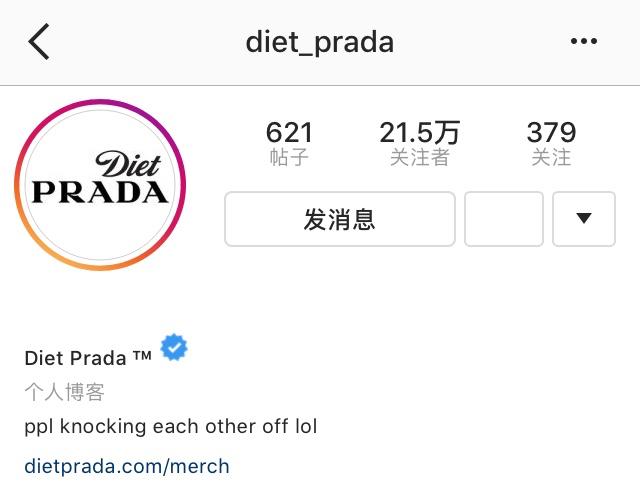 抄袭有风险/EXTRA! 这个Instagram账号有毒！