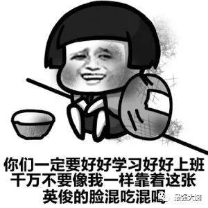 《最强大脑》又出金句，最强补脑汤，激发脑力不是梦！