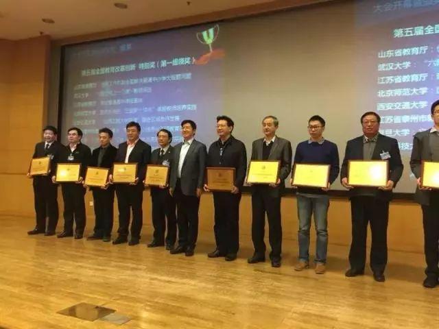 教育集群发展模式亮了！全国教育改革创新杰出校长奖花落十八中校长！｜播报