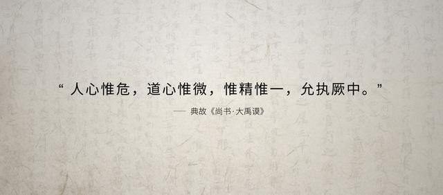 「惟精惟一」魅族的决心蜕变