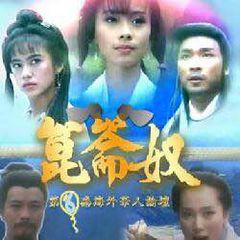 90年代新加坡这五部武侠剧，还有多少人记得主题曲