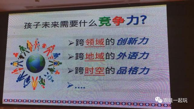 重磅！如何给孩子英语启蒙？台湾儿童英语教母的答疑解惑贴来了