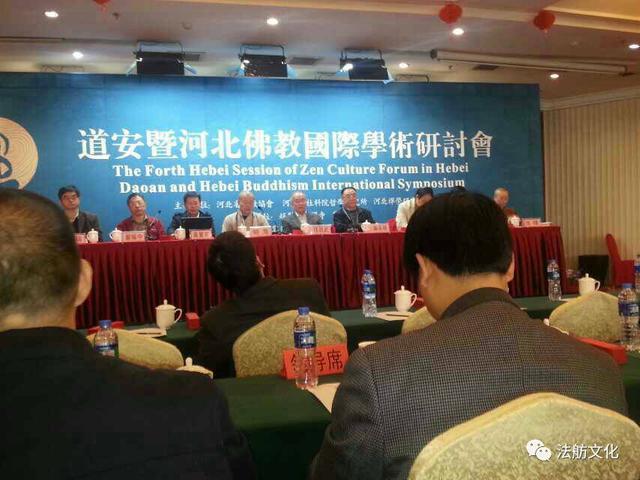 梁建楼：试谈法舫论道安及对道安与法舫文化研究的思考（一）