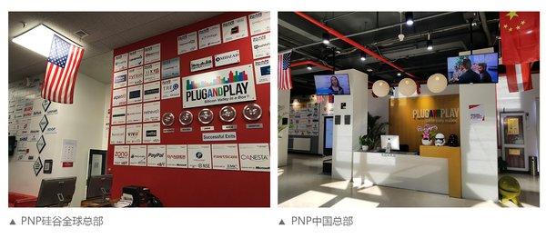 这家来自硅谷的创新颠覆者在中国又将颠覆什么