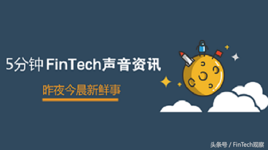 「5分钟FinTech」阿里再入美国黑名单网传“网易招财猫”项目夭折