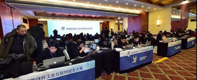 Nu1L战队再夺冠！赛博地球杯工业互联网安全大赛线下决赛圆满落幕！