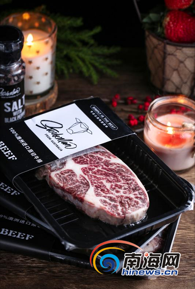 看过来！澳洲四种极品牛肉直供海口保税年货节