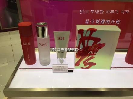 sk2神仙水2018新年限量版多少钱 大约为1320元