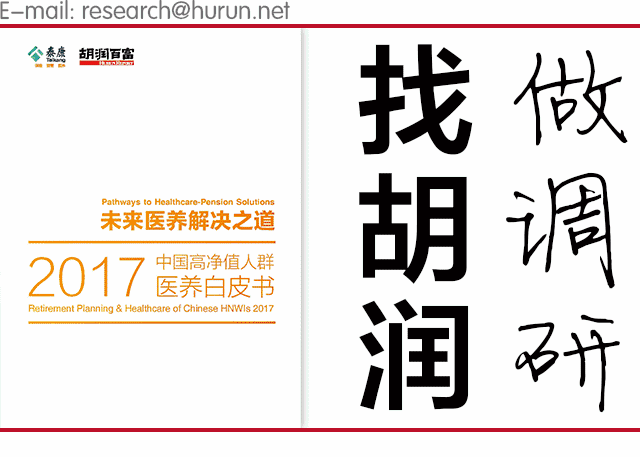当设计上海遇上胡润光谷｜真蒂时刻间将会擦出怎样的创意火花？