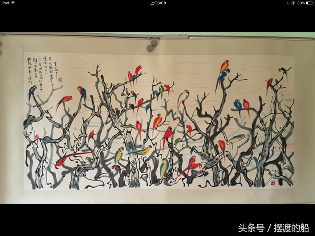 吴冠中1988年画鹦鹉天堂，在新加坡鹦鹉公园，别样粉色的油画