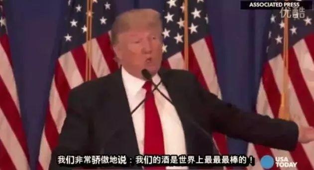 盘点｜这些人不好好当总统，非得不务正业去酿酒！