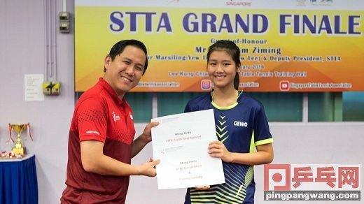 冯天薇缺席新加坡全锦赛 高宁林叶分获男女单冠军