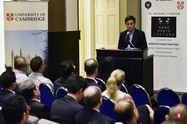 陈振声：新加坡比大国更需杰出领导 才能摆脱小国命运