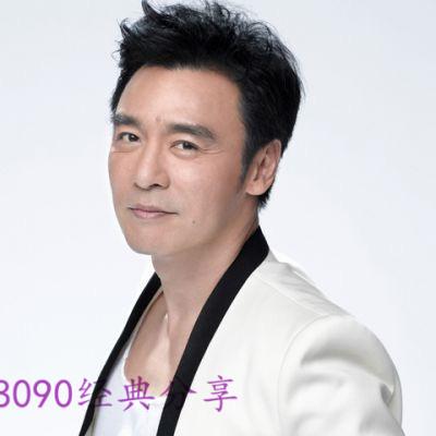 8090经典分享之香港男歌手（排名不分先后）