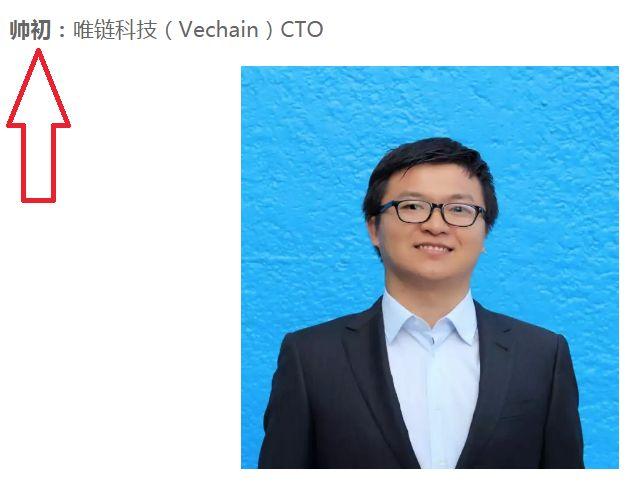 如何看待区块链项目——量子链(Qtum)？