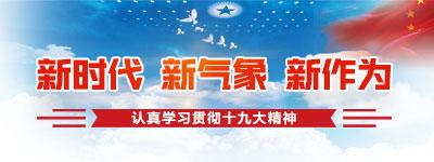 “小葡萄”变成增收致富“金串串” 迪庆立足资源做强冰葡萄产业