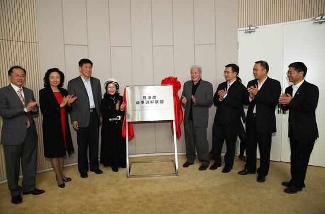 前海建设国际仲裁高地