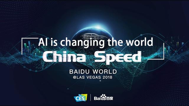 2018百度世界美国场如期而至！让世界感受到 China Speed