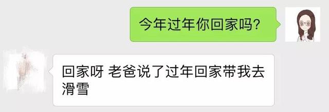 因父母“过度关爱”，留学生12年春节不归！你今年回家过年吗？