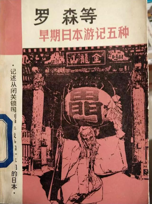 冲绳一日，不知谁该被怜悯