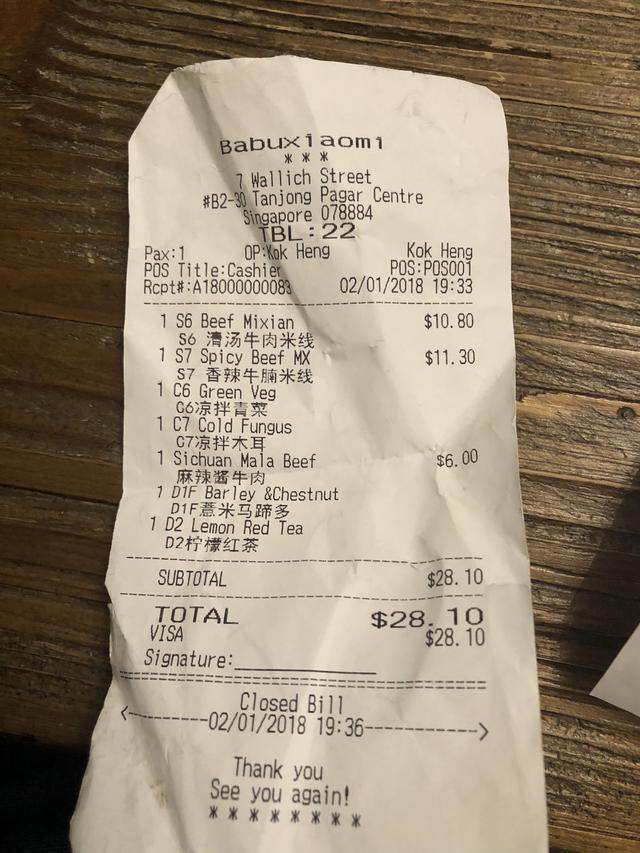 新加坡的物价