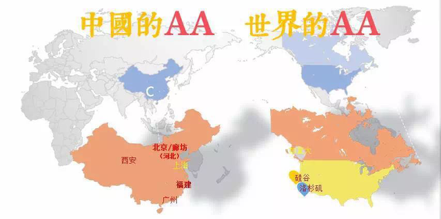 AA美国加速中心“Awowd”项目在TEEC杯北美创业大赛斩获特等奖